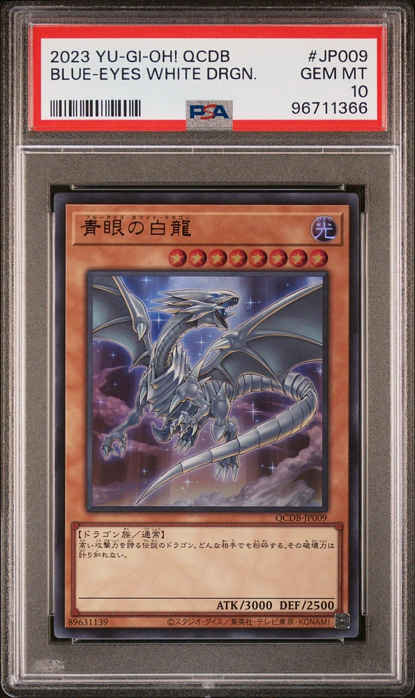 2023 Yu-gi-oh! Japanese Qcdb-quarter Century Duelist Box Jp009 Blue-eyes White Dragon PSA 10