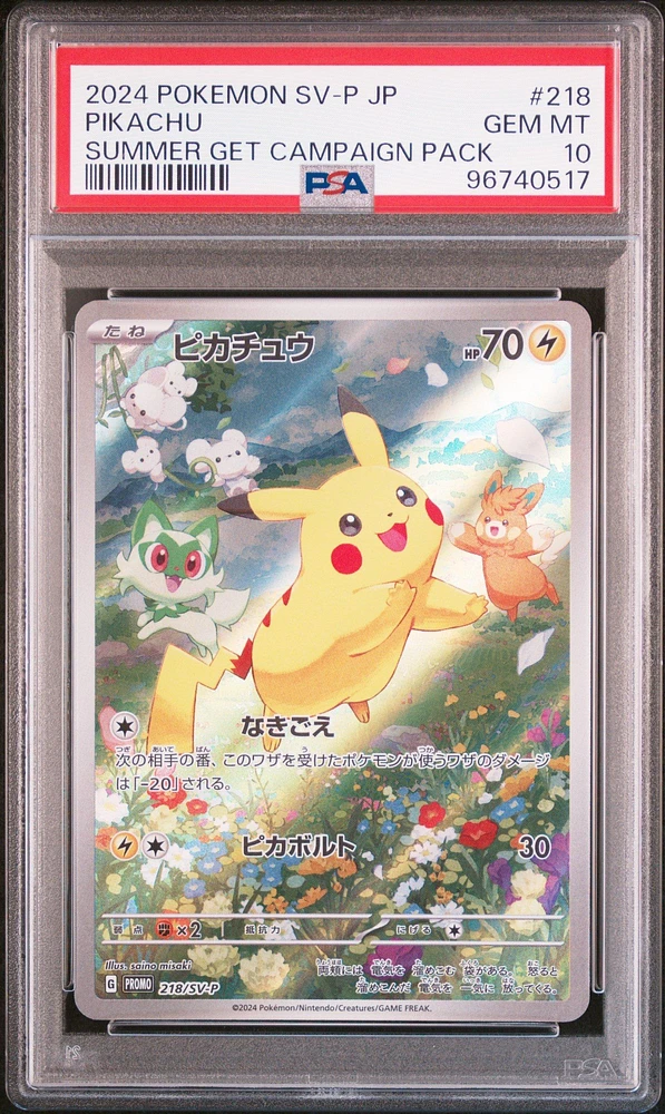 2024 Pokemon Japanese Sv-p Promo 218 Pikachu Summer Of Pokeca Is Here! Promo Card Get Campaign Pack PSA