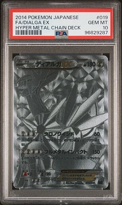 2014 Pokemon Japanese Hyper Metal Chain Deck 019 Full Art/dialga Ex PSA 10
