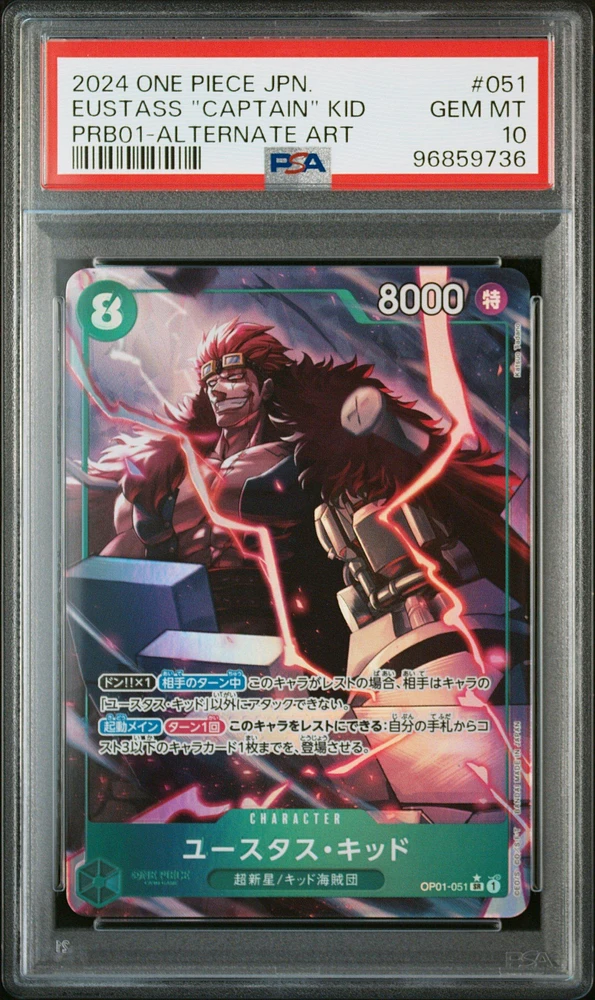 2024 One Piece Japanese Premium Booster -one Piece Card The Best- 051 Eustass "captain" Kid Alternate Art PSA 10