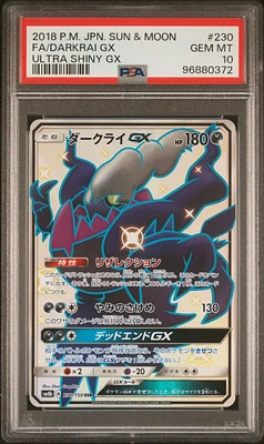 2018 Pokemon Japanese Sun & Moon Ultra Shiny Gx 230 Full Art/darkrai Gx PSA 10