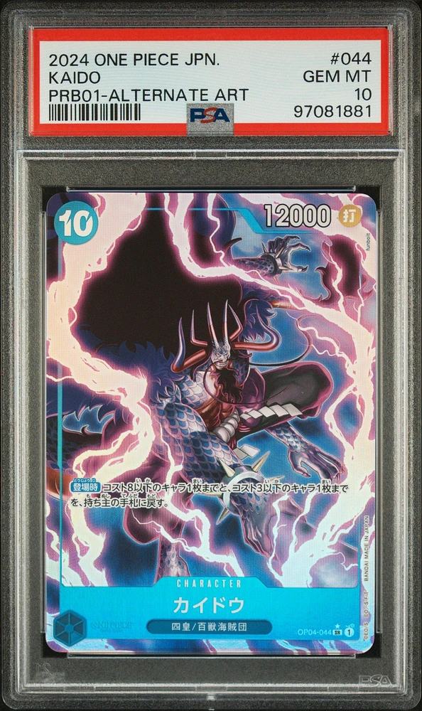 2024 One Piece Japanese Premium Booster -one Piece Card The Best- Kaido Alternate Art PSA 10