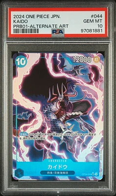 2024 One Piece Japanese Premium Booster -one Piece Card The Best- 044 Kaido Alternate Art PSA 10