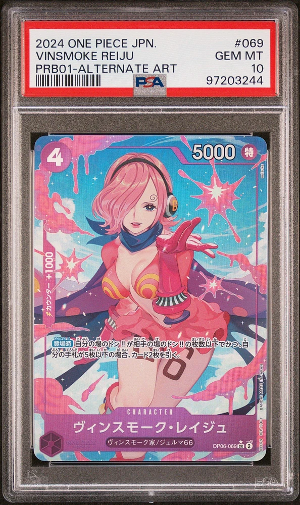 2024 One Piece Japanese Premium Booster -one Piece Card The Best- 069 Vinsmoke Reiju Alternate Art PSA 10