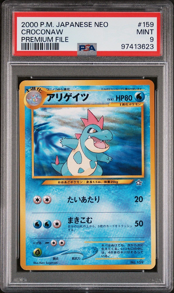 2000 Pokemon Japanese Neo 159 Croconaw Premium File PSA 9