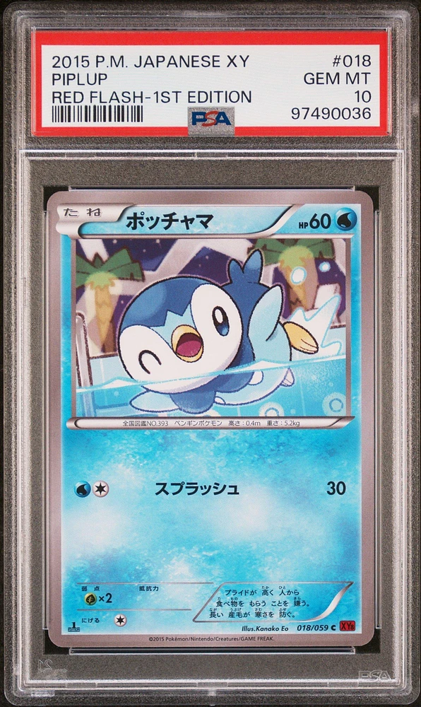 2015 Pokemon Japanese Xy Red Flash 018 Piplup 1st Edition PSA 10