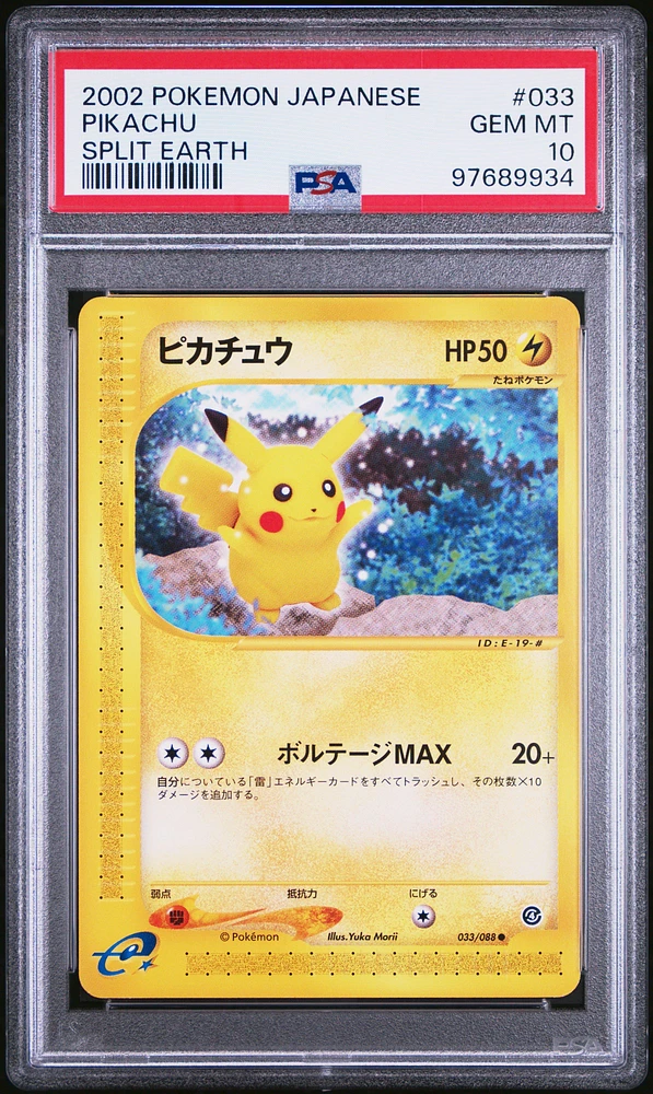 2002 Pokemon Japanese Split Earth 033 Pikachu PSA 10