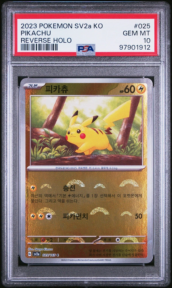 2023 Pokemon Korean Sv2a-pokemon 151 025 Pikachu Reverse Holo PSA