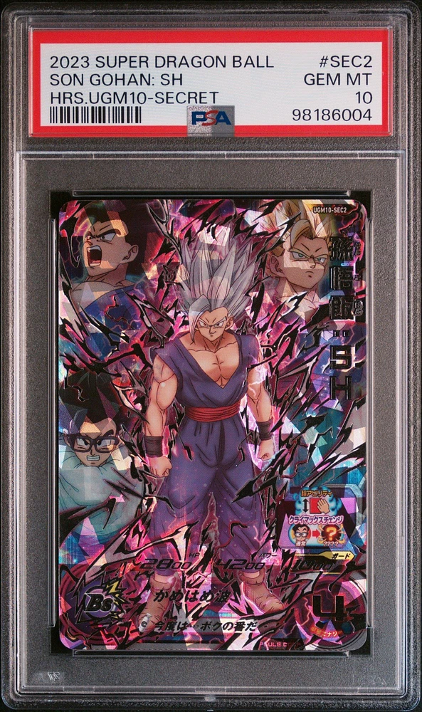 2023 Super Dragon Ball Heroes Ultra God Mission 10 Sec2 Son Gohan: Sh Secret PSA 10