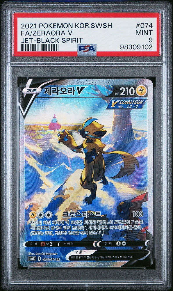 2021 Pokemon Korean Sword & Shield Jet-black Spirit 074 Full Art/zeraora V PSA 9