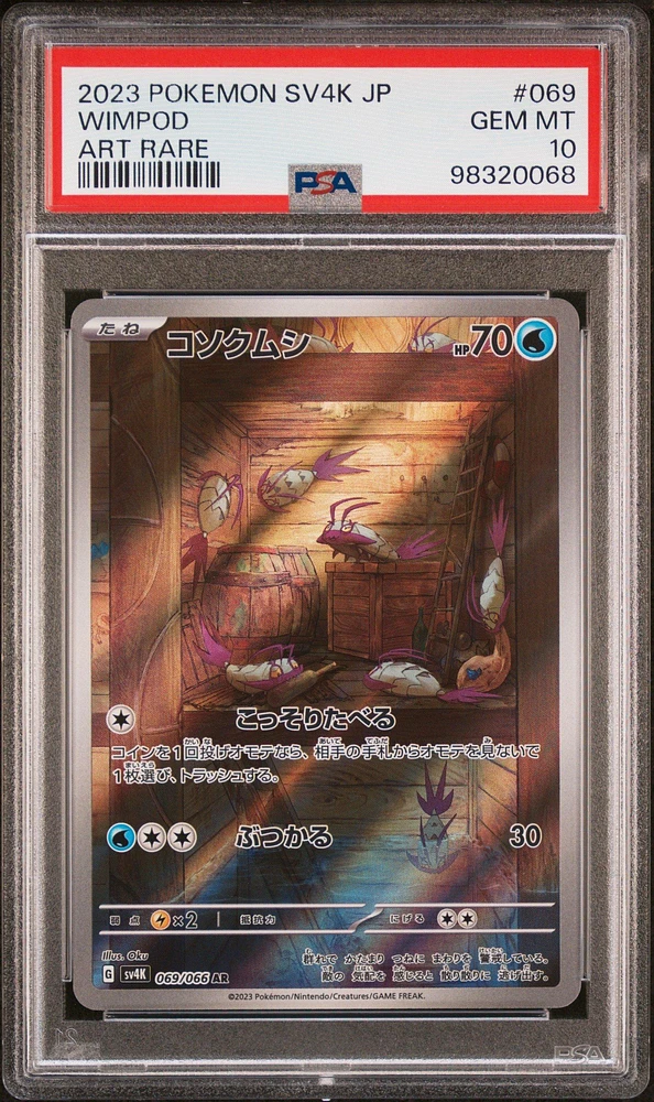 2023 Pokemon Japanese Sv4k-ancient Roar 069 Wimpod Art Rare PSA 10