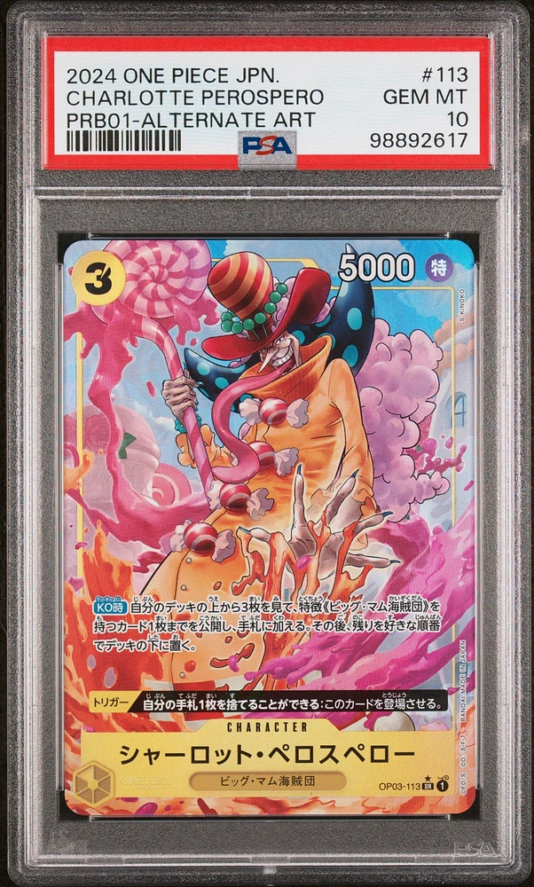 2024 One Piece Japanese Premium Booster -one Piece Card The Best- 113 Charlotte Perospero Alternate Art PSA 10
