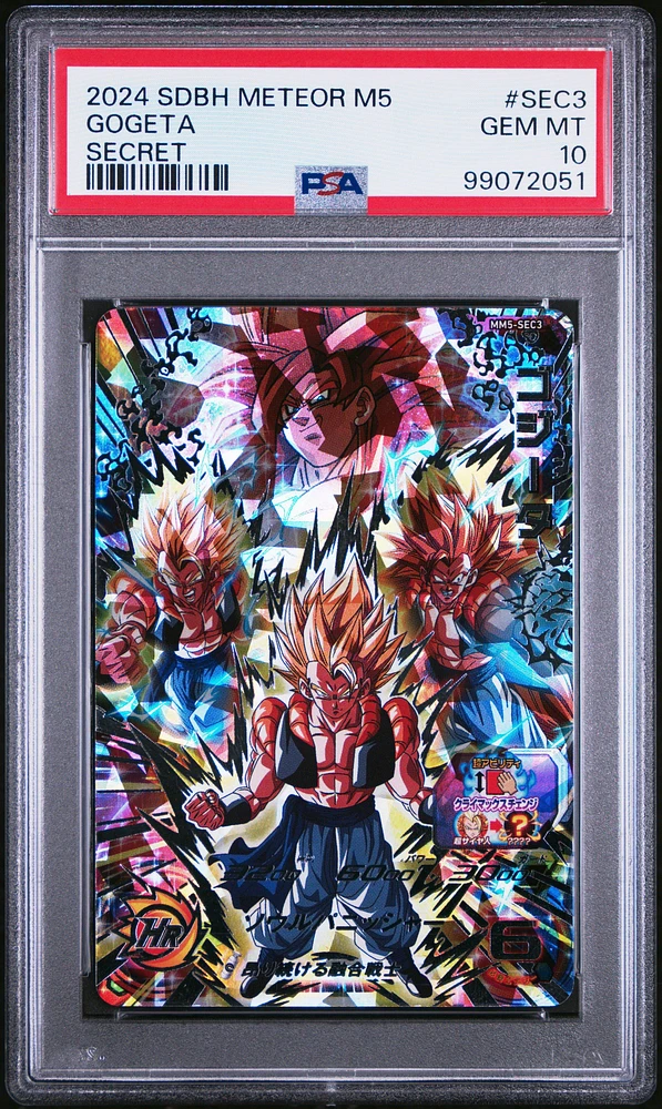 2024 Super Dragon Ball Heroes Meteor Mission 5 Sec3 Gogeta Secret PSA 10