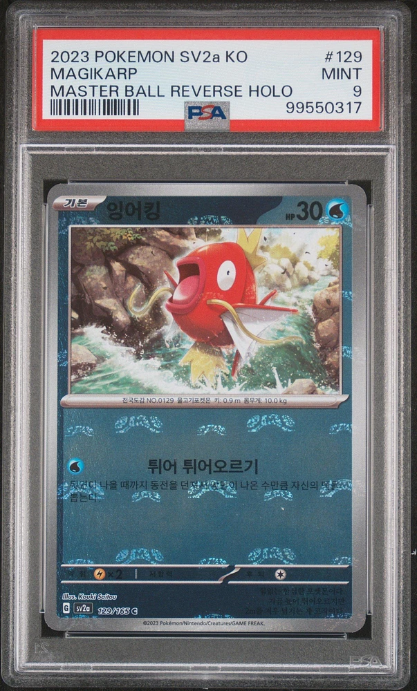 2023 Pokemon Korean Sv2a-pokemon 151 129 Magikarp Master Ball Reverse Holo PSA 9