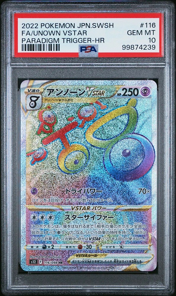 2022 Pokemon Japanese Sword & Shield Paradigm Trigger 116 Full Art/unown Vstar Hyper Rare PSA 10