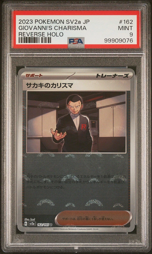 2023 Pokemon Japanese Sv2a-pokemon 151 162 Giovanni's Charisma Reverse Holo PSA 9