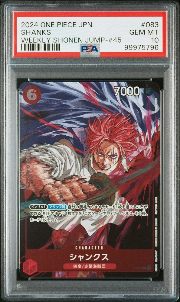 2024 One Piece Japanese Promos 083 Shanks Weekly Shonen Jump-issue 45 PSA 10