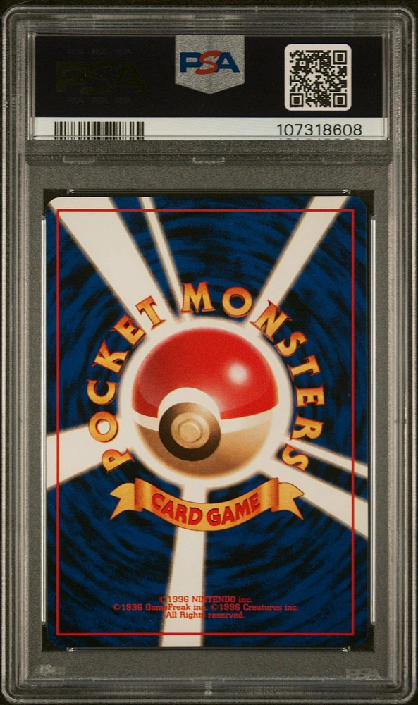 1998 Pokemon Japanese Tamamushi City Gym Deck 45 Erika's Vileplume-holo PSA 9