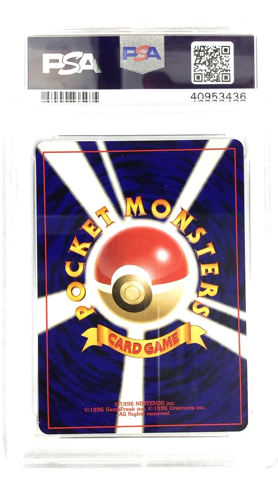 2001 Pokemon Japanese Neo 4 169 Dark Crobat-holo PSA