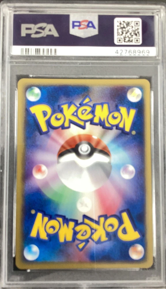 2004 Pokemon Japanese Rocket Gang Strikes Back 039 Dark Ampharos-holo PSA 10