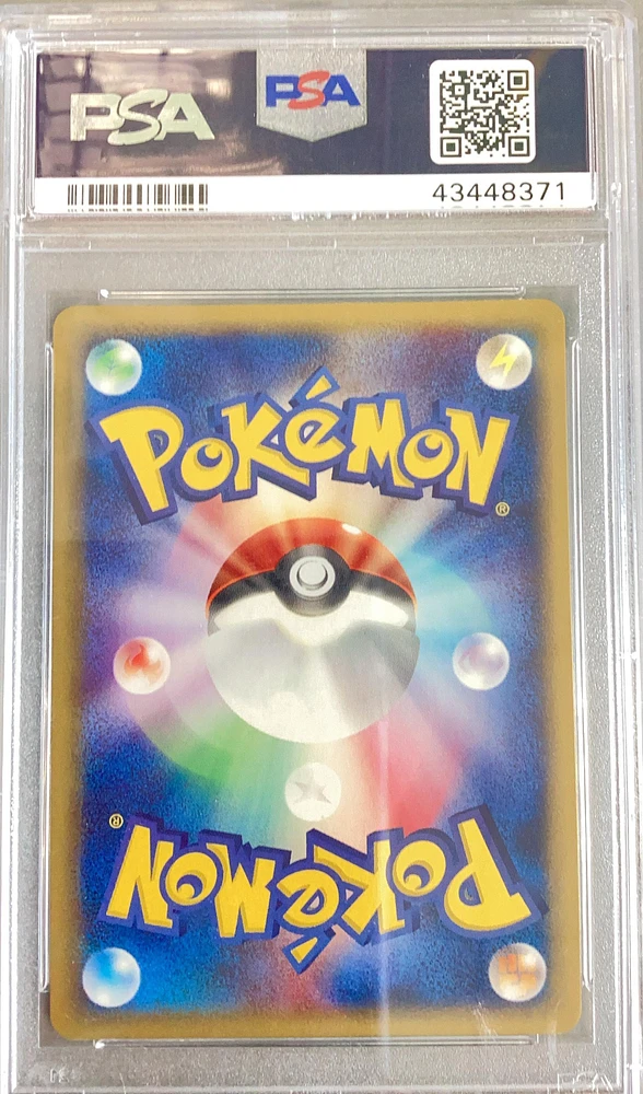 2001 Pokemon Japanese Expedition 100 Vileplume-holo 1st Edition PSA 9
