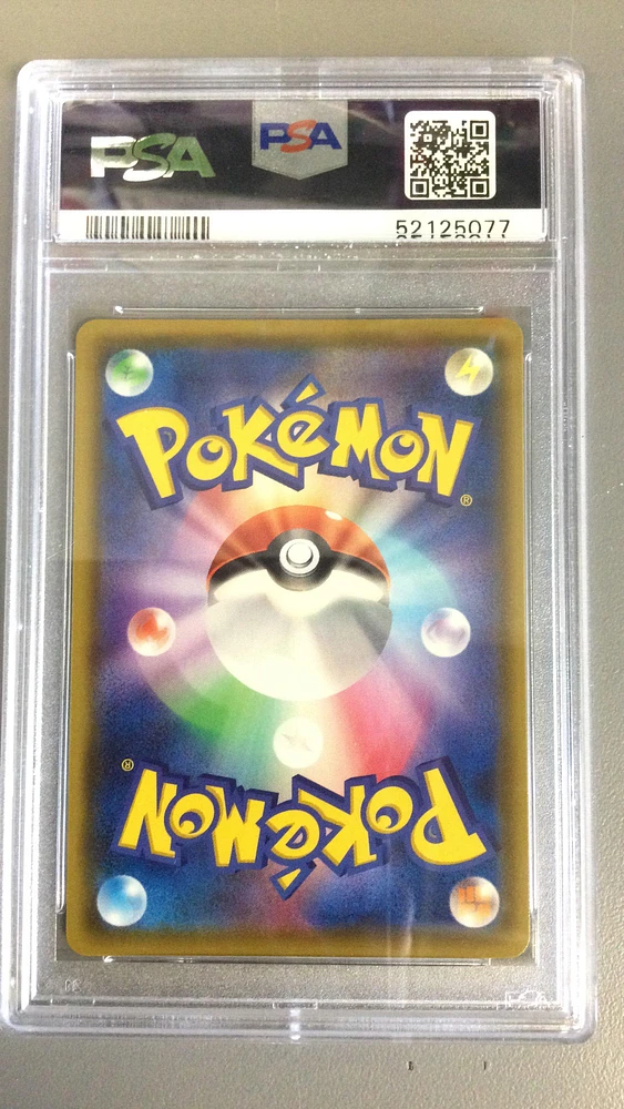 2020 Pokemon Japanese Sword & Shield Legendary Heartbeat 092 Full Art/oranguru PSA 10