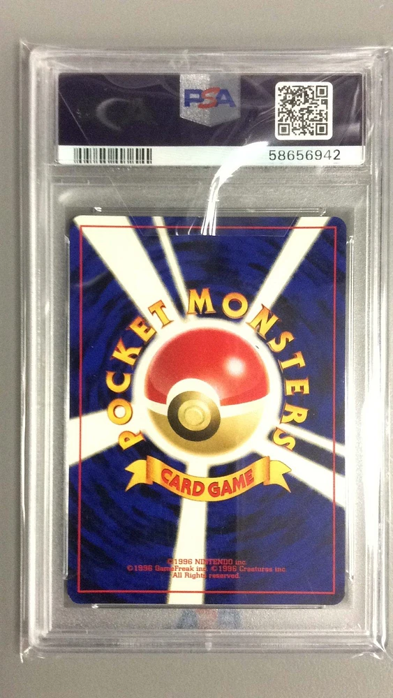 2000 Pokemon Japanese Neo 2 12 Butterfree-holo PSA