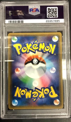 2017 Pokemon Japanese Sm Promo 061 Pikachu Pokemon Card Festa PSA 10