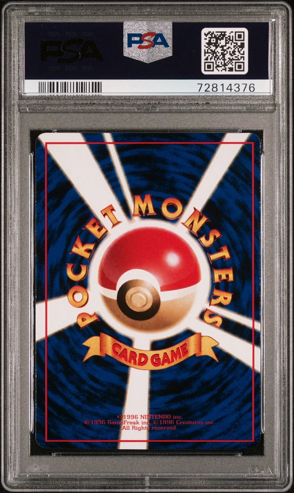 1998 Pokemon Japanese Vending 62 Poliwrath Series 1 PSA