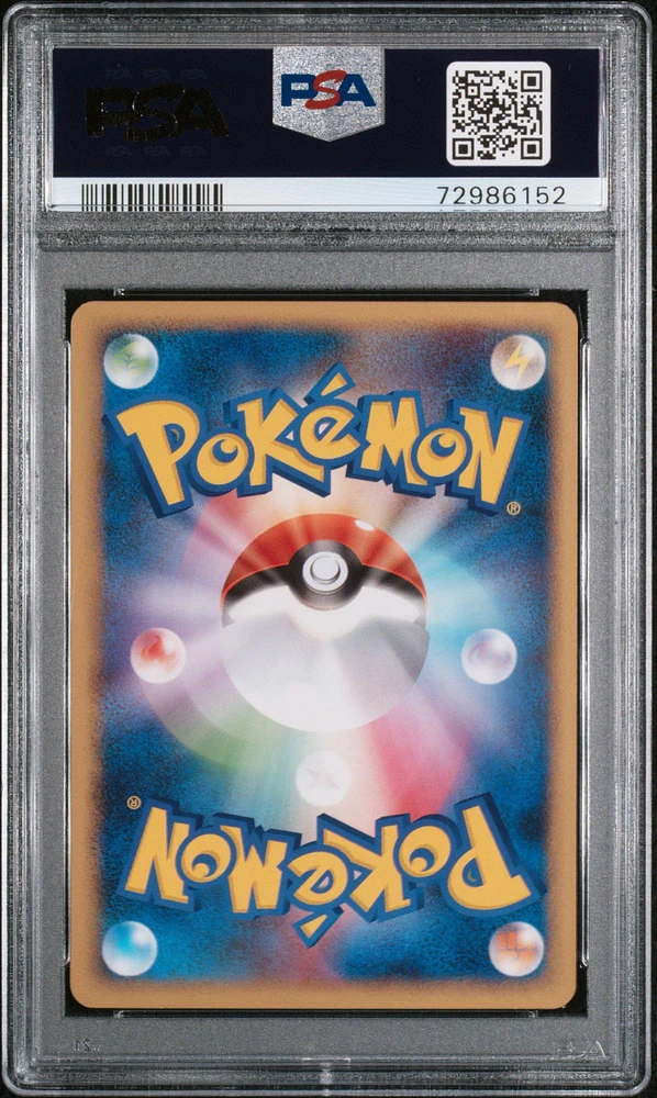 2008 Pokemon Japanese Bonds To The End Of Time 015 Quagsire Gl 1st Edition PSA 10