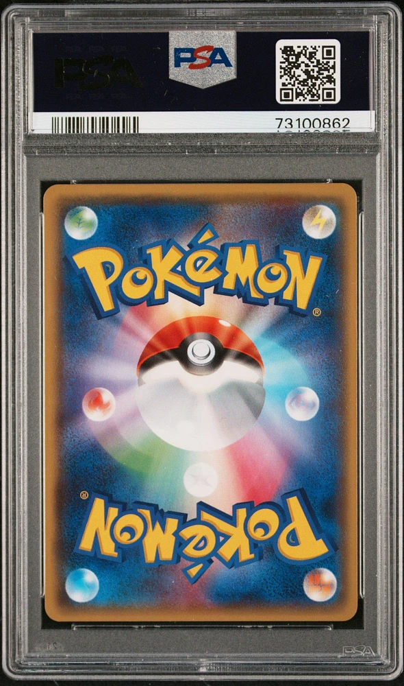 2015 Pokemon Japanese Xy Bandit Ring 021 Gyarados PSA 9