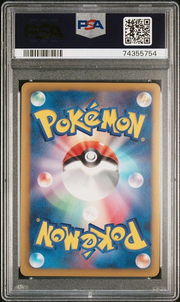 2012 Pokemon Japanese Black & White Plasma Gale 011 Infernape-holo 1st Edition PSA 10