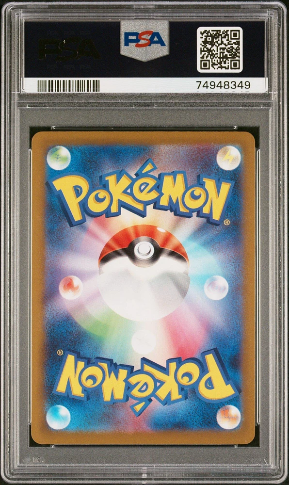 2022 Pokemon Japanese Sword & Shield Vstar Universe 038 Raikou V PSA 10