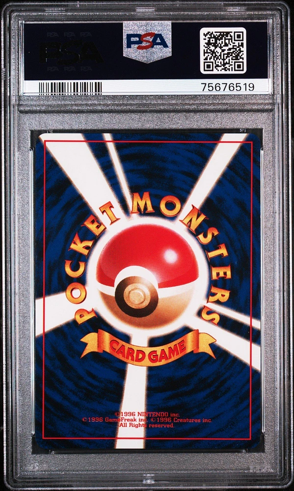 1999 Pokemon Japanese Gym 2 Sabrina Trainer PSA 9