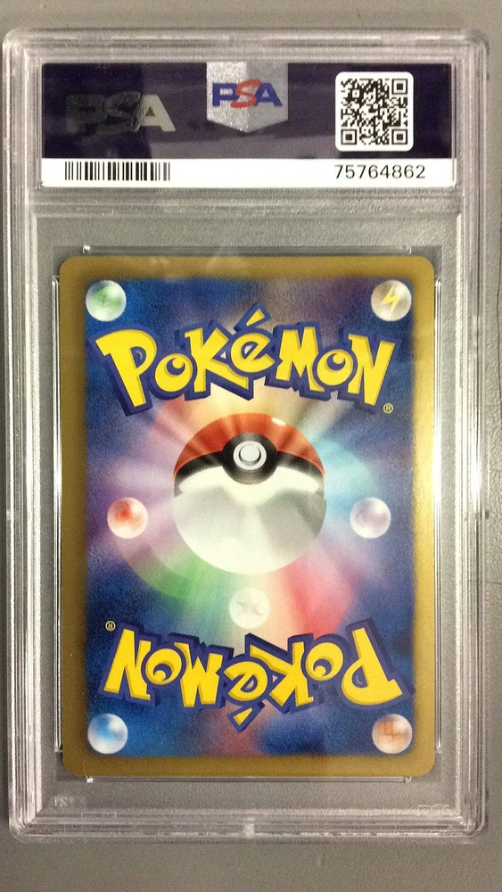 2012 Pokemon Japanese Black & White Cold Flare 039 Scizor-holo 1st Edition PSA 10