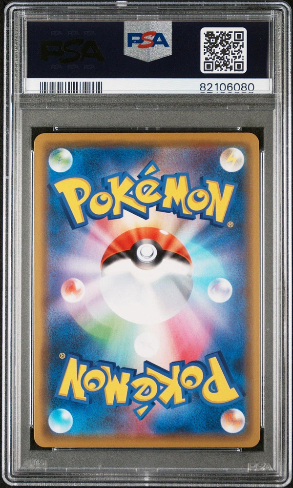 2020 Pokemon Japanese S Promo 100 Eevee-holo V Start Battle Participation Prize PSA 10