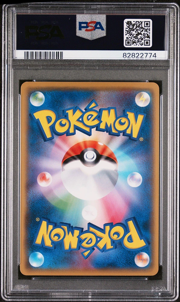 2017 Pokemon Japanese The Best Of Xy 102 Lugia PSA 10