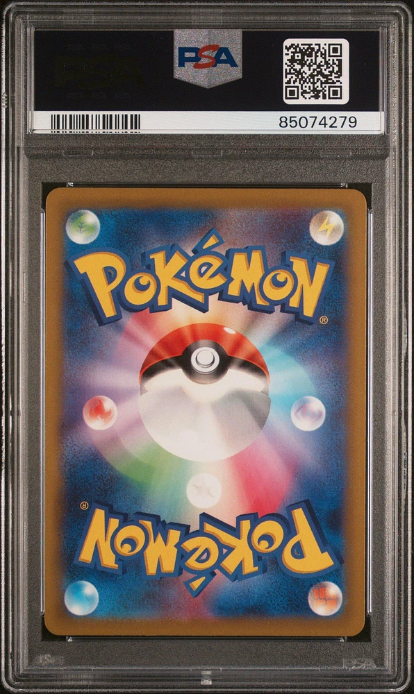 2023 Pokemon Japanese Sv4a-shiny Treasure Ex 254 Kadabra PSA