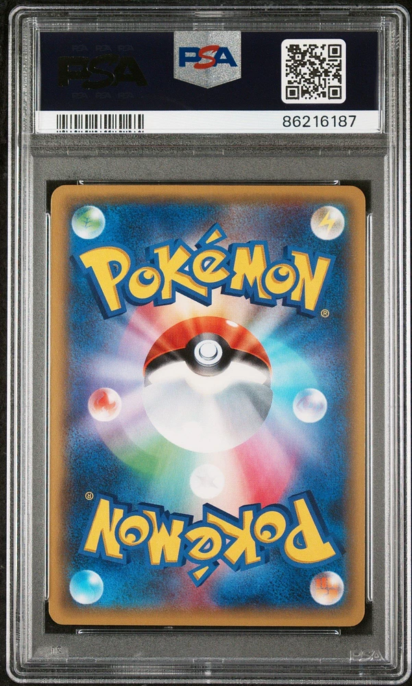 2016 Pokemon Japanese Xy Pokekyun Collection 011 Raichu 1st Edition PSA 10