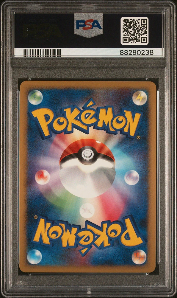 2008 Pokemon Japanese Stormfront 092 Charizard-holo PSA 10