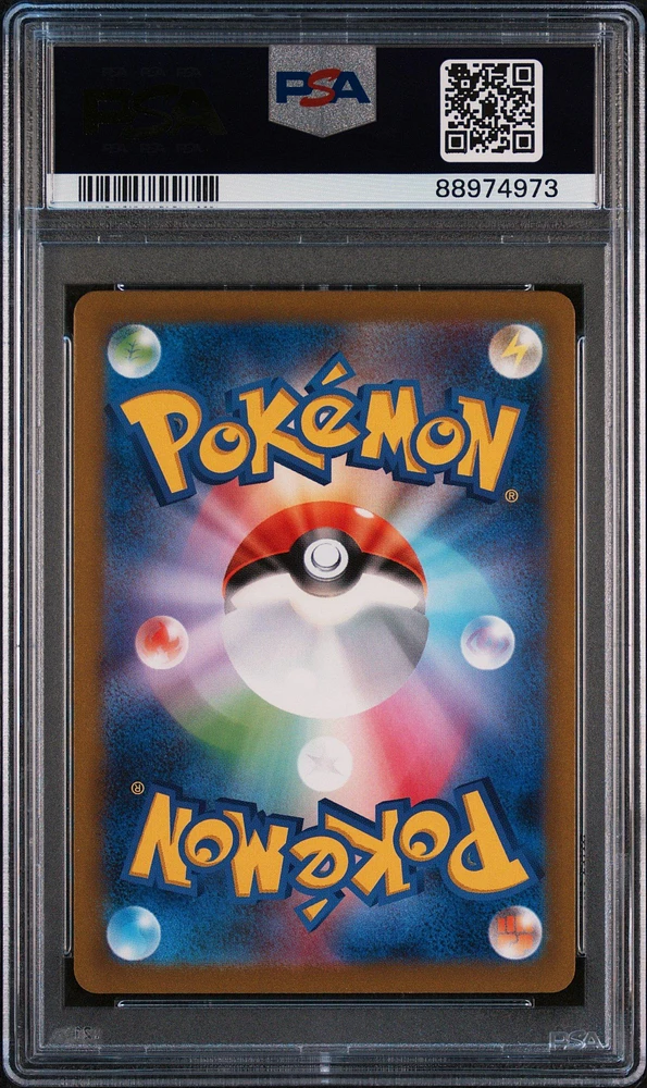 2023 Pokemon Japanese Sv2a-pokemon 151 175 Psyduck PSA 10