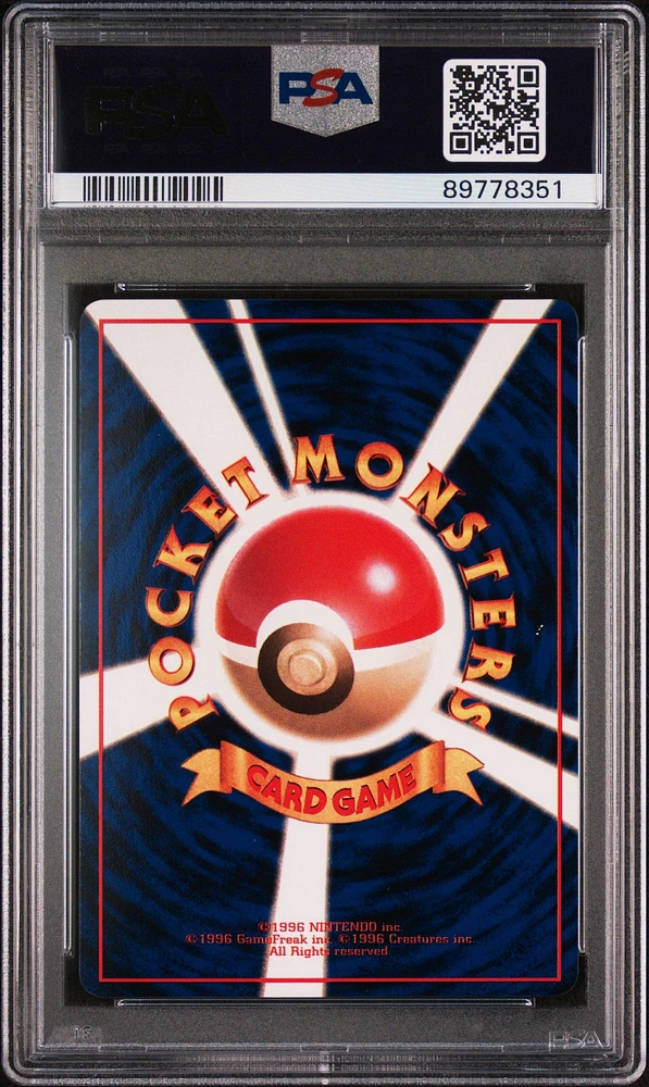 1998 Pokemon Japanese Vending 92 Gastly Series Iii PSA 10
