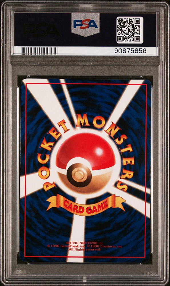 1998 Pokemon Japanese Vending 93 Haunter Series Iii PSA