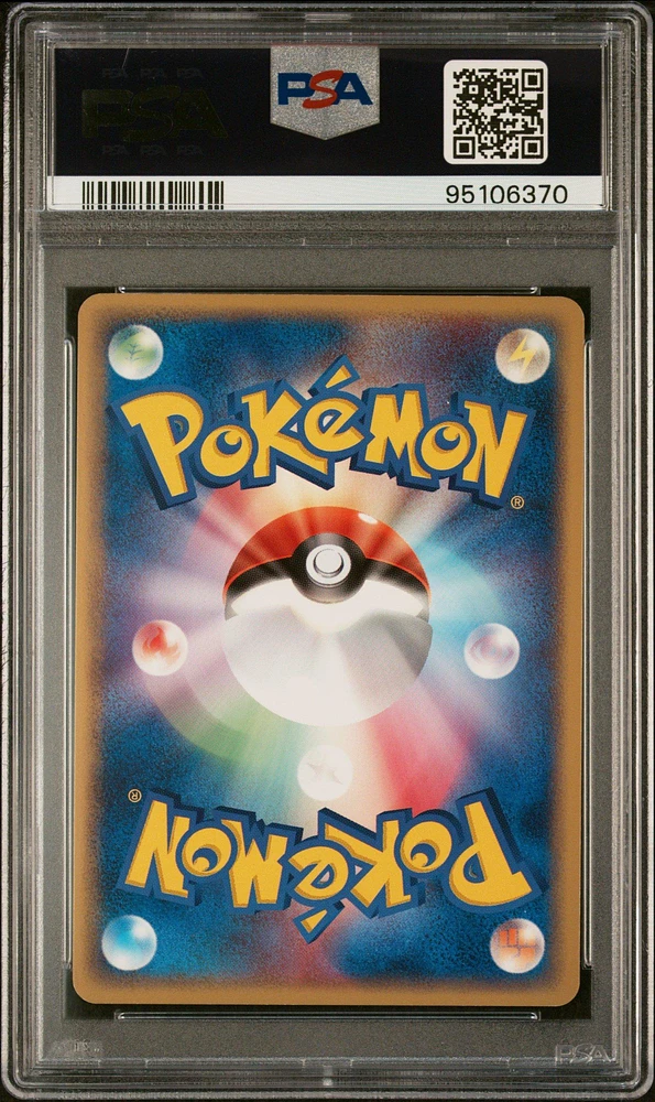 2003 Pokemon Japanese Rulers Of The Heavens 038 Dragonite Ex-holo PSA 9