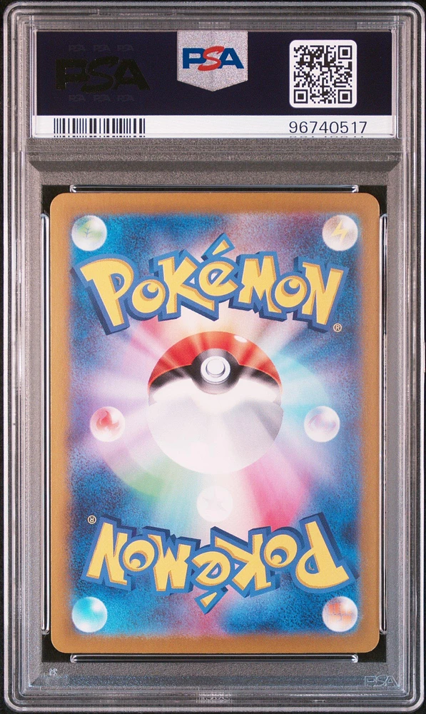 2024 Pokemon Japanese Sv-p Promo 218 Pikachu Summer Of Pokeca Is Here! Promo Card Get Campaign Pack PSA