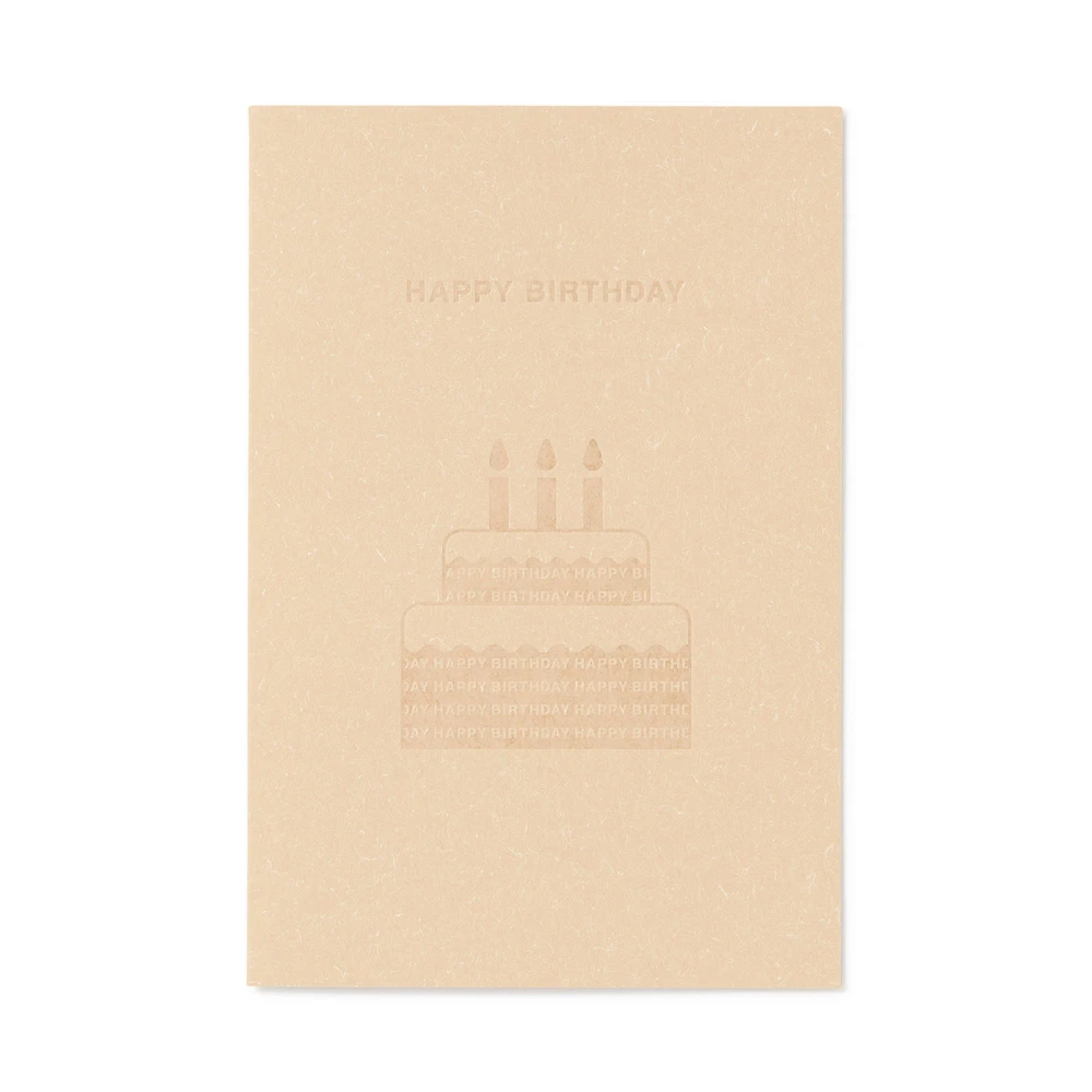 Message Card - Cake