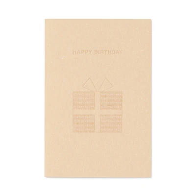 Message Card - Gift