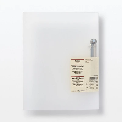 Polypropylene 2-Ring Binder