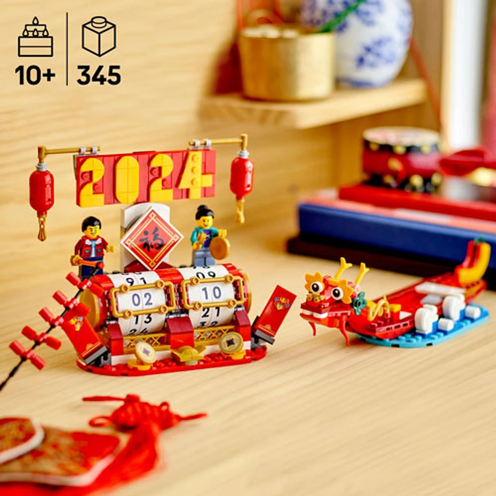 Le calendrier du Festival LEGO - 345 pièces (40678)