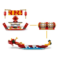 Le calendrier du Festival LEGO - 345 pièces (40678)
